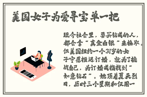 天天澡天天添天天摸97