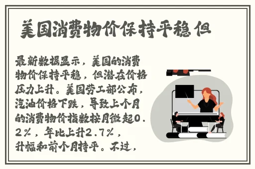 王者荣耀女英雄翻白眼流口水吐舌头的表情图片